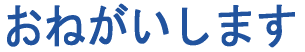  JAVA SCRIPT��L���ɂ��ĉ������I( �ʐ^�̉{���� JAVA SCRIPT���L���ȏ�Ԃł̂݉\�ł��B)